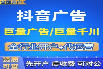 百度竞价托管外包案例：助力企业实现业绩突破